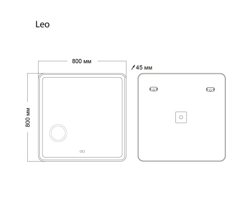 Зеркало Grossman Leo 80 168080 с подсветкой с сенсорным выключателем и подогревом