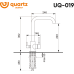 Смеситель для кухни Ulgran Quartz Трюфель