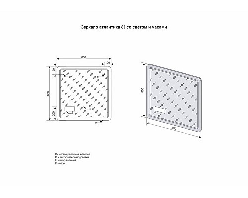 Зеркало Style Line Атлантика 80x80 СС-00000671 с подсветкой и часами Зеркало Style Line Атлантика 80x80 СС-00000671 с подсветкой и часами