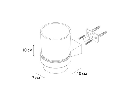 Подстаканник FIXSEN TREND одинарный FX-97806