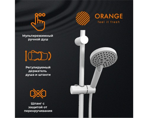 Душевая система Orange Karl Белая