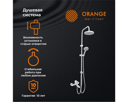 Душевая система Orange Karl Белая
