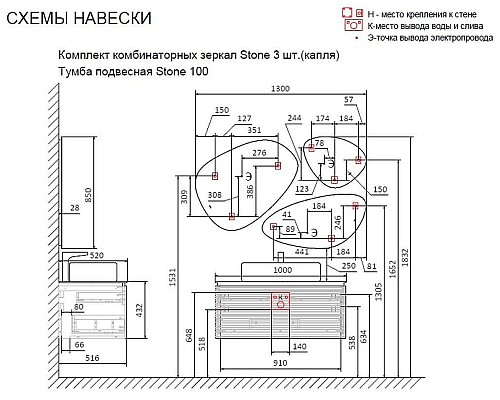 Тумба под раковину Jorno Stone 100 Stn.01.100/P/W/JR подвесная Белая Тумба под раковину Jorno Stone 100 Stn.01.100/P/W/JR подвесная Белая