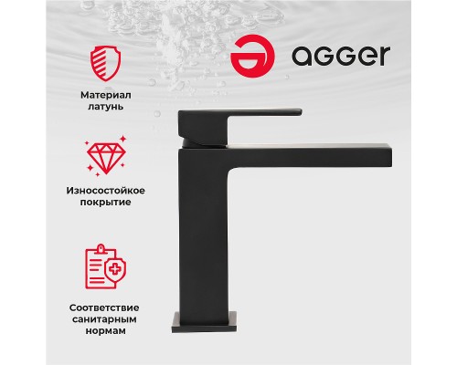 Смеситель для раковины Agger Great Черный матовый