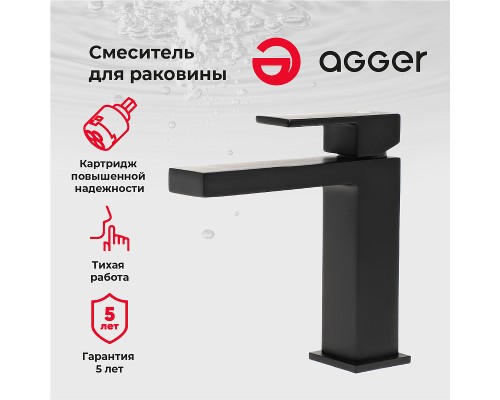 Смеситель для раковины Agger Great Черный матовый