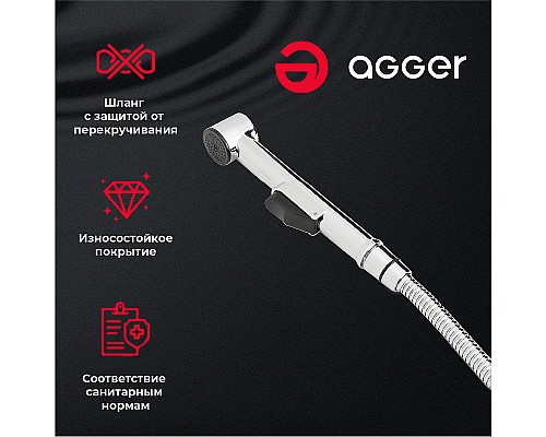 Гигиенический душ со смесителем Agger Gorgeous A0270000 Хром