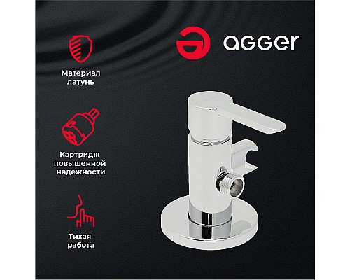 Гигиенический душ со смесителем Agger Gorgeous A0270000 Хром