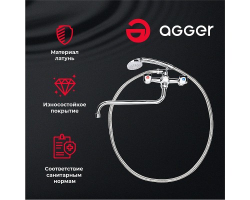 Смеситель для ванны Agger Retro-S универсальный Хром