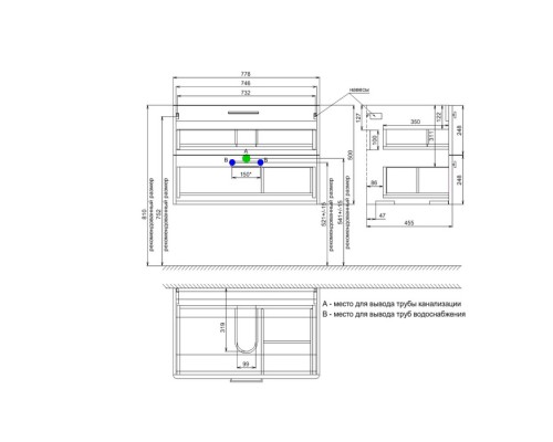 Тумба с раковиной IDDIS Brick 80 подвесная белая BRI80W0i95K