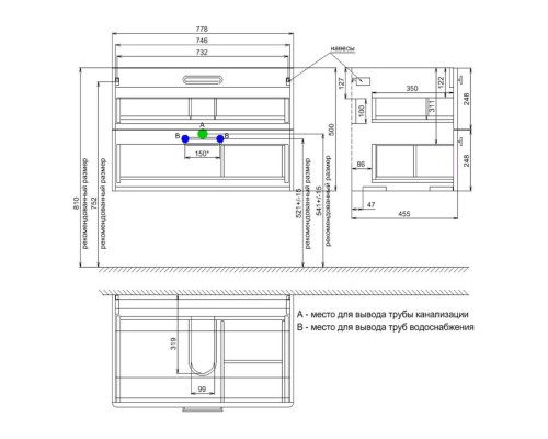 Тумба с раковиной IDDIS Brick 80 подвесная белая BRI80W0i95K