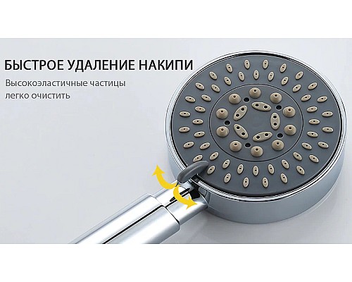 Душевая система Gappo G02-2 G2402 Хром