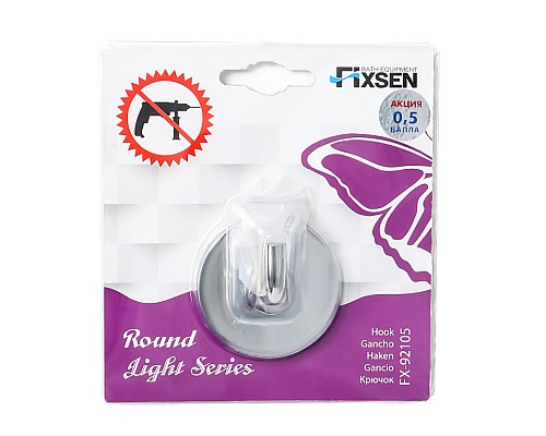 Крючок FIXSEN Round одинарный FX-92105