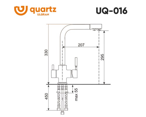 Смеситель для кухни Ulgran Quartz Трюфель