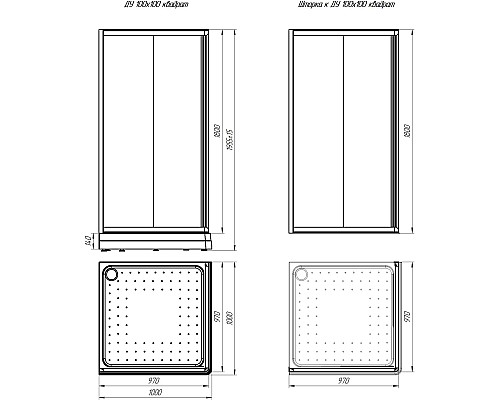 Душевой уголок Radomir 100x100 1-03-1-0-0-1190 с поддоном профиль Белый стекло прозрачное
