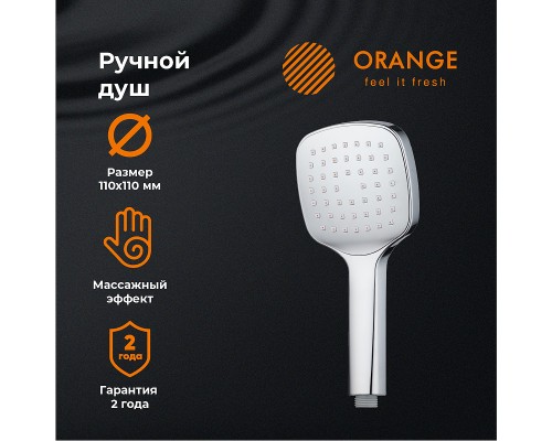 Ручной душ Orange O-Shower Хром