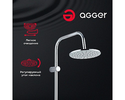 Душевая система Agger A0193500 Хром