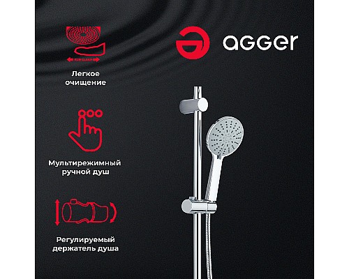 Душевая система Agger A0193500 Хром