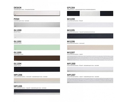 Решетка AlcaPlast GL1204-850 стекло черное