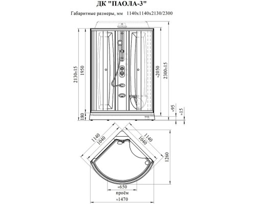 Душевая кабина Radomir Паола 3 114x114 профиль Белый стекло прозрачное