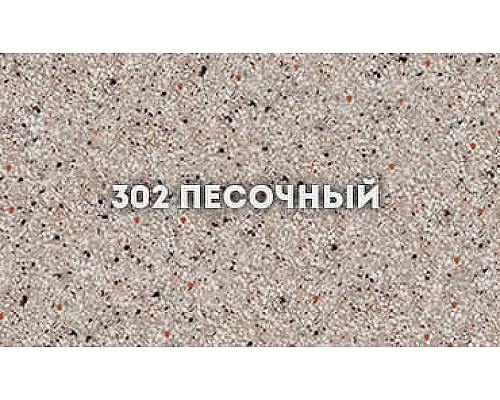 Кухонная мойка Ulgran Classic U-404-302 Песочная