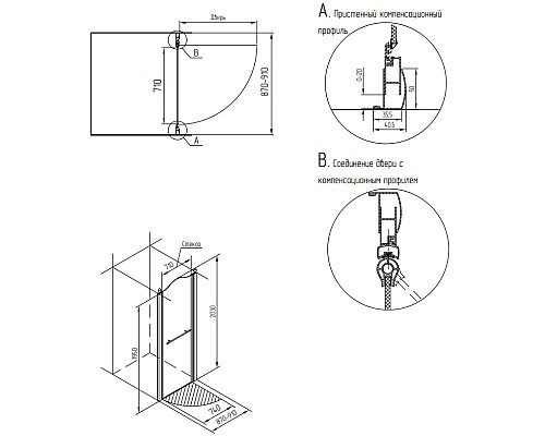 Душевая дверь Migliore Diadema 90 R 22665 профиль Бронза стекло матовое