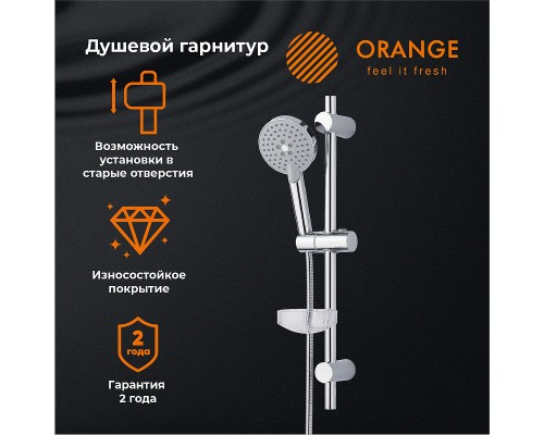 Душевой гарнитур Orange O-Shower Хром