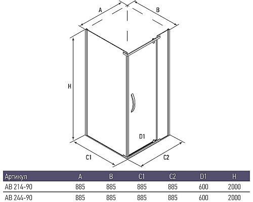 Душевой уголок Alex Baitler 90х90 AB214-90 профиль Хром стекло прозрачное