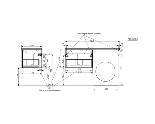 Тумба с раковиной Эстет Dallas Luxe 130 R ФР-00002421 подвесная Белая