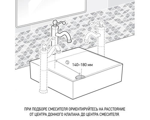 Смеситель для раковины Paini Laguna Черный матовый