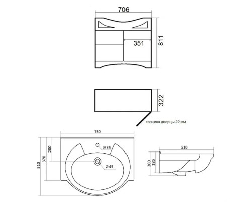 Тумба с раковиной Orange Classic 75 Белая