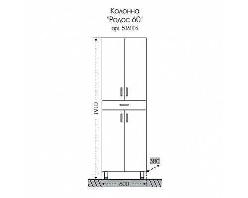 Шкаф пенал СанТа Родос 60 Белый