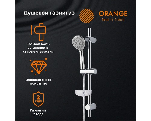 Душевой гарнитур Orange Хром