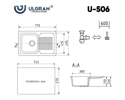 Кухонная мойка Ulgran Classic U-506-341 Ультра-белая
