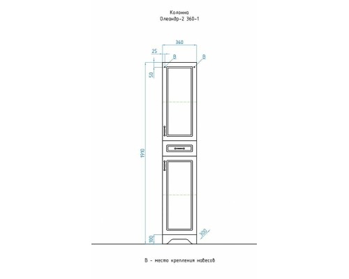 Колонна Style Line Олеандр-2 36 ЛС-00000290 рельеф пастель