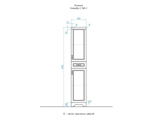 Колонна Style Line Олеандр-2 36 ЛС-00000290 рельеф пастель
