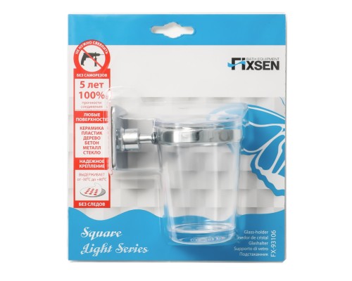 Подстаканник FIXSEN Square одинарный FX-93106