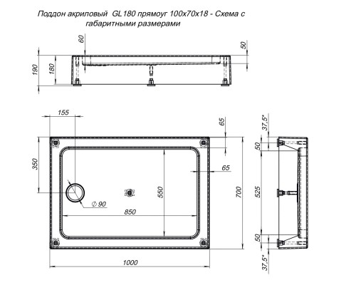 Акриловый поддон для душа Aquanet GL180 100x70 Белый