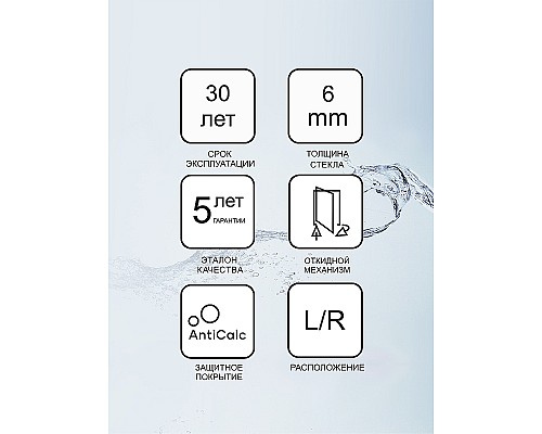 Душевой уголок Ravak Brilliant BSKK3-80 80х80 L 3UL44A00Y1 Хром Transparent