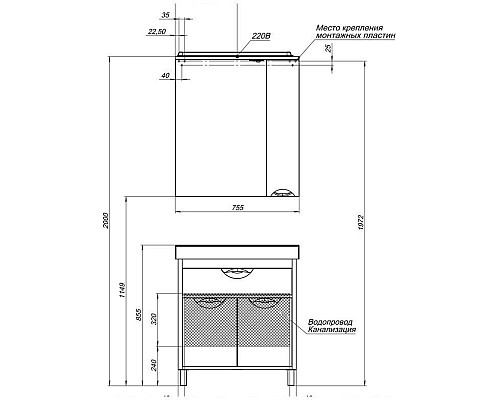 Зеркало-шкаф Aquanet Гретта 75 светлый дуб