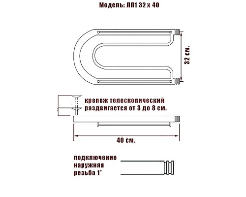 Полотенцесушитель Ника ECON ПЛ-2 32/40 с полкой