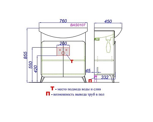 Тумба под раковину Aqwella Basic 75 BAS0107DZ Дуб золотой