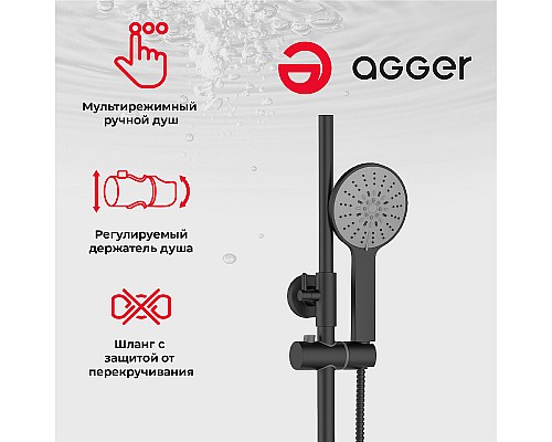 Душевая система Agger Thermo A2451244 Черная