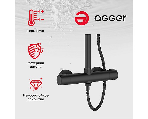 Душевая система Agger Thermo A2451244 Черная