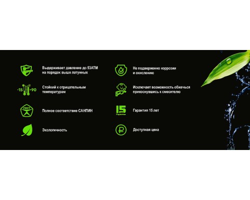 Смеситель для раковины Orange OneLife Белый