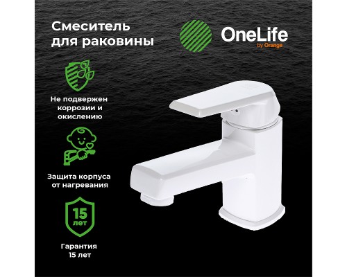 Смеситель для раковины Orange OneLife Белый