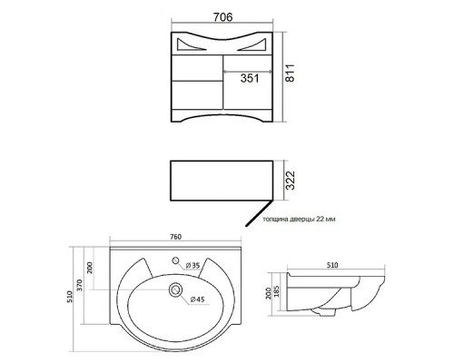 Тумба с раковиной Orange Classic 75 Белая