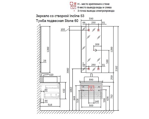 Тумба под раковину Jorno Stone 60 Stn.01.60/P/A/JR подвесная Антрацит