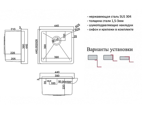 Кухонная мойка ZorG HD 4444 Нержавеющая сталь Кухонная мойка ZorG HD 4444 Нержавеющая сталь