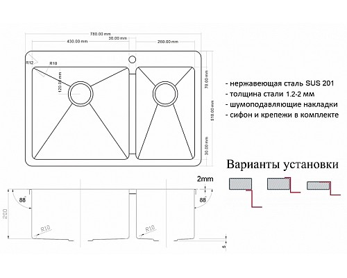 Мойка для кухни Zorg ZL R 780-2-510-L GRAFIT
