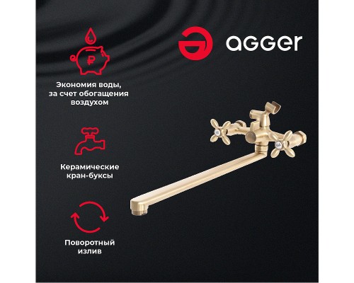 Смеситель для ванны Agger Retro универсальный Бронза